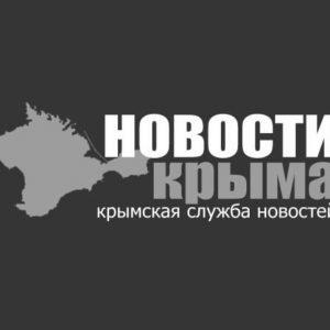 Nachrichtenarchiv der Krim für den 1. Mai 2022