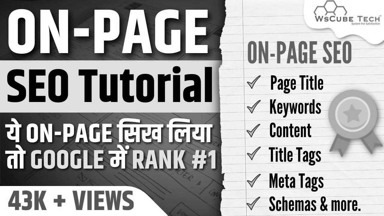 Be taught Full On-Page search engine marketing for Beginners Full Tutorial in Hindi