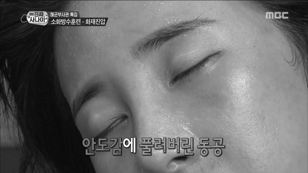 [Real men] 진짜 사나이 – a sense of aid make Search engine marketing inyoung’s pupil loose 20160911