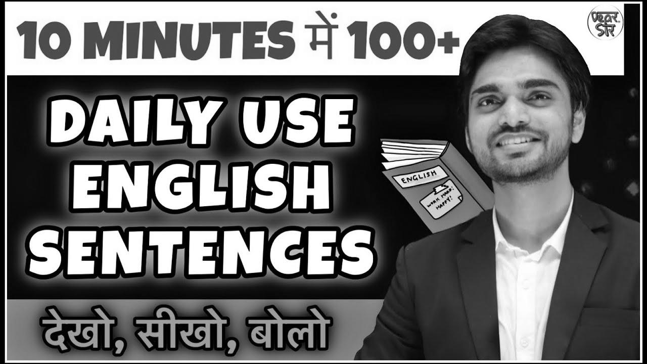 100 Sentences in 10 Minutes |  English Talking Follow | Be taught Spoken English | English Conversation