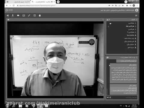 Twelfth Discrete Teaching Matter Learning Dispersion Index with Professor Yaghmour and 1